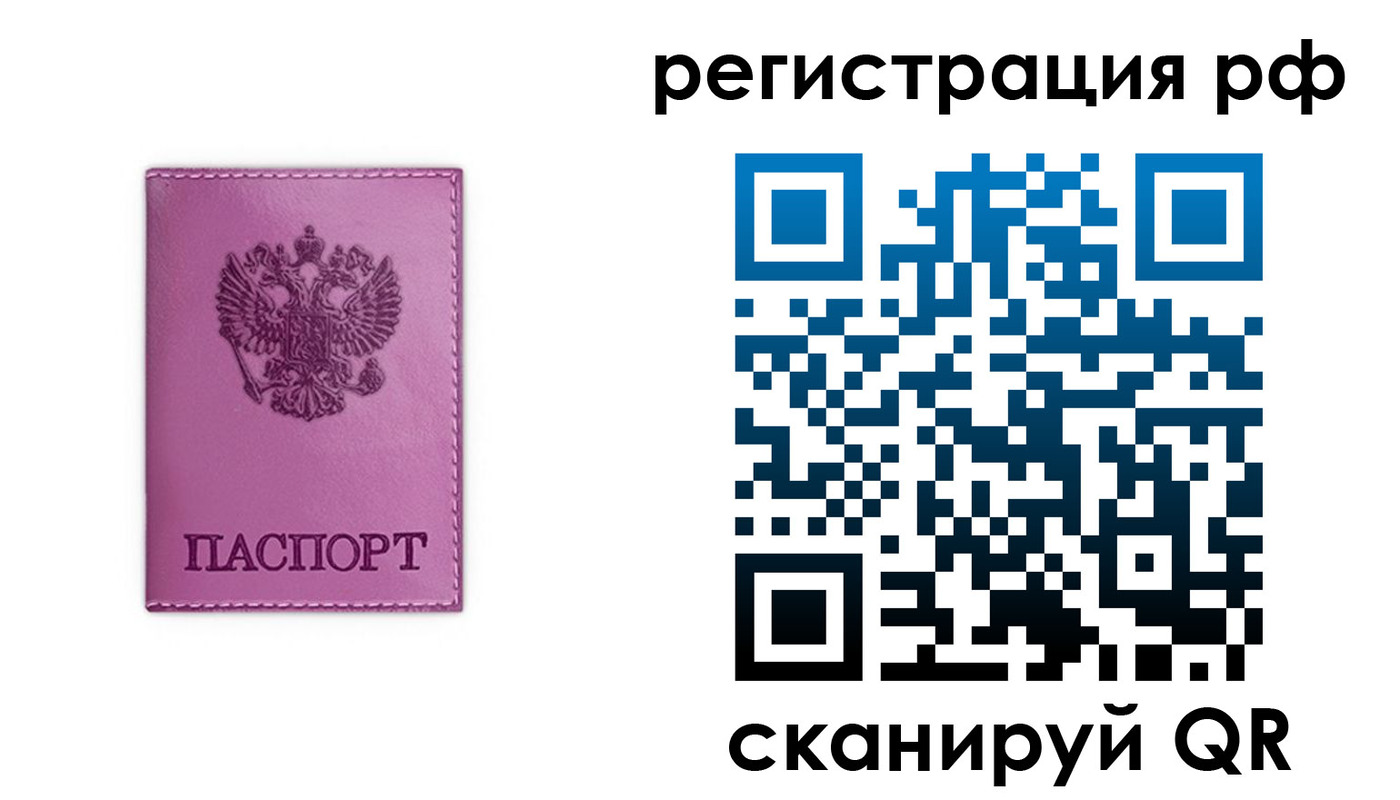 прописка поиск в Ульяновске