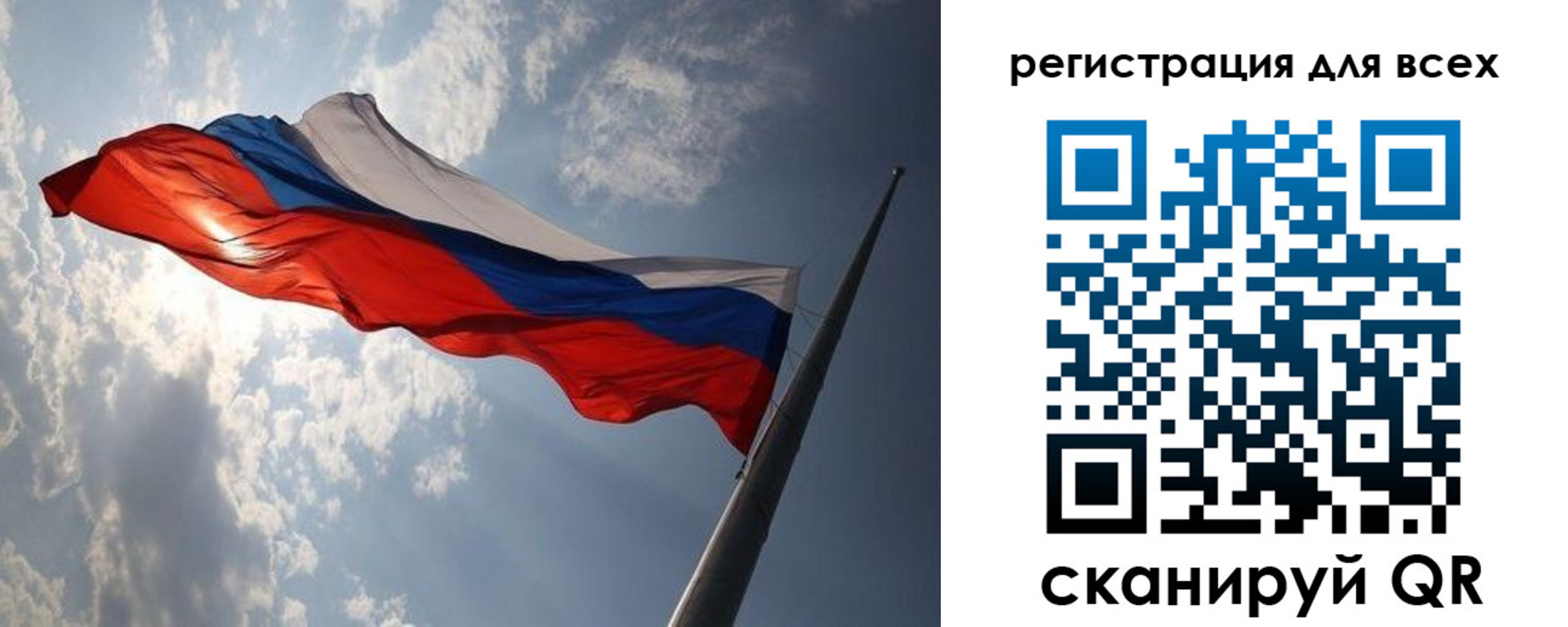 прописка для работы в Ульяновске