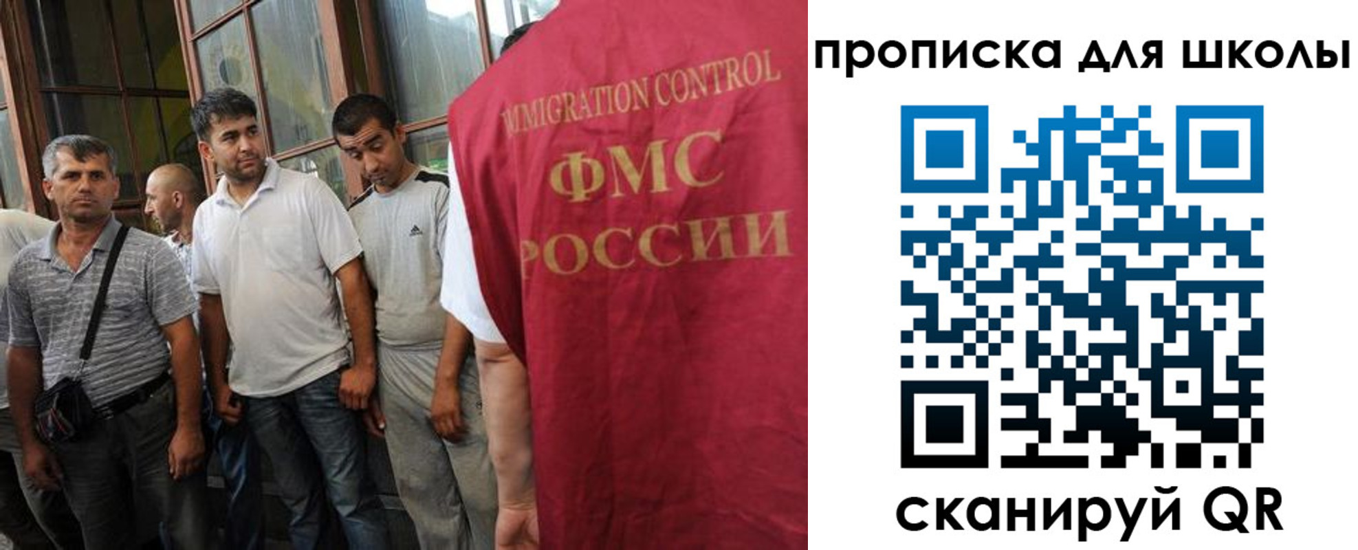 временная регистрация в Ульяновске