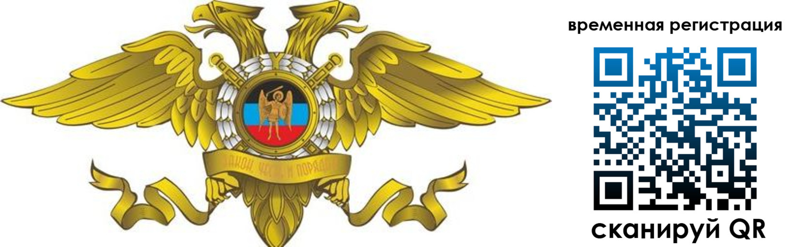 купить прописку в Ульяновске